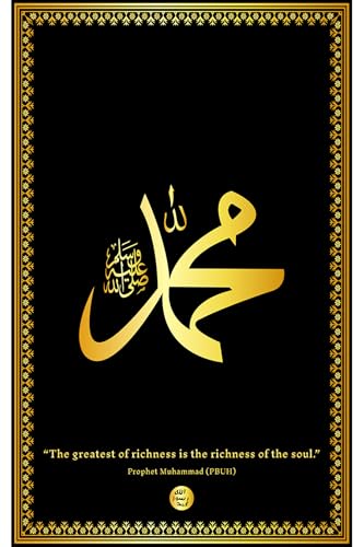 Islamic Wall Art Duo - Allah Hz Muhammad Calligraphy - Gold Black Framed Glass Panels - 2 Piece Vertical Set for Home Decor Gold 40x60