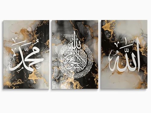 Islamic Wall Art for Islamic Home Decor, Set of 3 Black Allah Ayatul Kursi Muhammad in Arabic Calligraphy Wall Decor, Islamic Abstract Wall Prints, Muslim Religious Wall Decor, Framed 16"x24" - color: Black, size: 16 in x 24 in (3 Pieces)