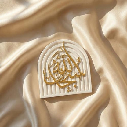 SubhanAllah Islamic Table Decor – Gold Edition Arabic Calligraphy for Home or Office – Unique Islamic Art Piece, Perfect for Eid, Ramadan, or Daily Inspiration – White Stone Powder Statue - style: Gold SubhanAllah