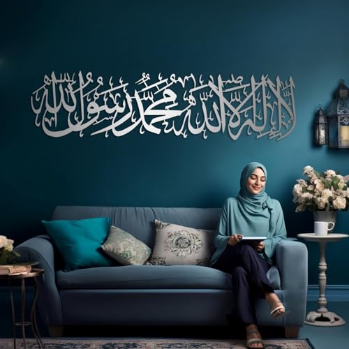 SZI First Kalima Islamic Metal Wall Art, La Ilaha Illallah Mohammadur Rasulallah, Arabic Calligraphy Decor, Muslim Wall Decor, Wall Art for Living Room (Silver, 53"x14"|135x35cm) - color: Silver, size: 53"L x 14"W