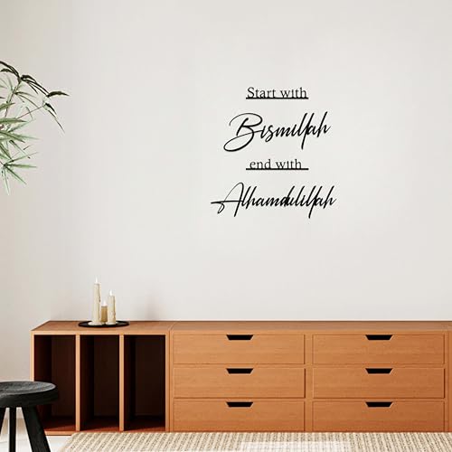 Prmstp Start with Bismillah End with Alhamdulillah Metal Islamic Wall Art | Allah Wall Decor, Ramadan & Eid Decorations for House, Living Room, Bedroom