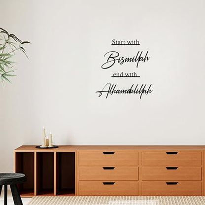 Prmstp Start with Bismillah End with Alhamdulillah Metal Islamic Wall Art | Allah Wall Decor, Ramadan & Eid Decorations for House, Living Room, Bedroom
