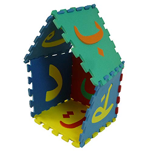 Arabic Alphabet Puzzle Mats (Large Size)