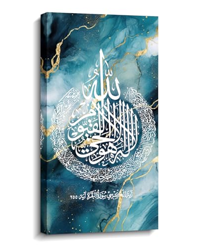 LYUNSHUO Ayatul Kursi Canvas Wall Art Islamic Wall Decor Arabic Calligraphy Picture Quran Painting Muslims Artwork for Home Decor Stretched and Framed Ready to Hang - 12.00"x24.00" - color: Islamic-11, size: 24"L x 12"W