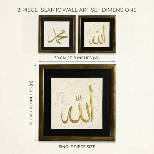 iwa concept Allah & Muhammad Islamic Wall Art Set – 3D Stonecast Arabic Calligraphy for Muslim Homes – Ramadan Eid Wedding Housewarming Gift - color: Gold