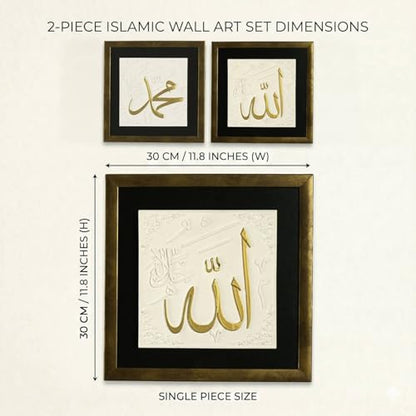 iwa concept Allah & Muhammad Islamic Wall Art Set – 3D Stonecast Arabic Calligraphy for Muslim Homes – Ramadan Eid Wedding Housewarming Gift - color: Gold