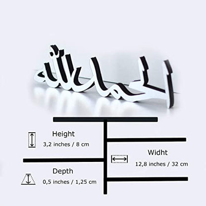 iwa concept Arabic Tabletop Parent List (Alhamdulillah, Shiny Silver Acrylic)