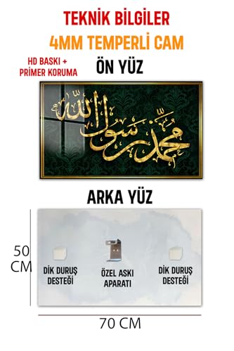 SODEF Tempered Glass Wall Art 50x70cm with Gold Foil Effect Islamic Calligraphy of Prophet Muhammad (PBUH) and ALLAH (C.C) - Modern 2D UV Print Home Decor - Glass Art YCT022, 12x16 inch - size: 15.7 x 11.8 Inches