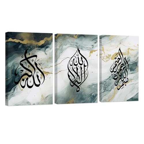 ZXHYWYM Islamic Wall Art 3 Panel Canvas Print Quran Arabic Calligraphy Painting Allah Wall Decor Muslim Art Poster Framed (C, (12"x16"x3)) - color: C, size: 12"x16"x3