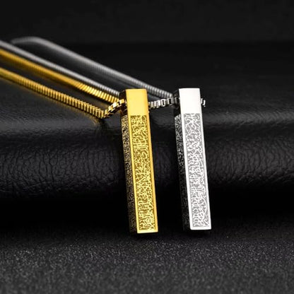 Ayatul Kursi Vertical Pendant Necklace Stainless Steel 3D Bar Allah Necklace for Men Women Islamic Quran Prayer Talisman Islamic Jewelry Islam Eid Ramadan Gift - color: Gold 3D bar necklace