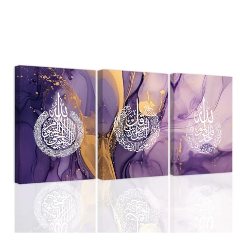 ANCROUTERY 3 Piece Islamic Wall Art Arabic Calligraphy Canvas Prints Ayatul Kursi Pictures Quran Posters Muslim Art Painting for Ramadan Eid Home Decor Framed (20" x 28" x3) - color: Purple, size: 20" x 28" x3