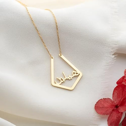 LUSSO Customized 14K Gold Filled Name Plate Necklaces For Women And Men - Customized Necklace Arabic Nameplate Pendant Ethnic, Personalized Name Necklace - color: 4 - Gold Plated Necklace For Women