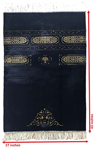 Islamic/Muslim Prayer Mat/Rug - Janamaz - Sajda - سجادة صلاه - جائے نماز - نماز آسنوں - प्रार्थना आसनों - seccade (Dark Blue) - color: Dark Blue