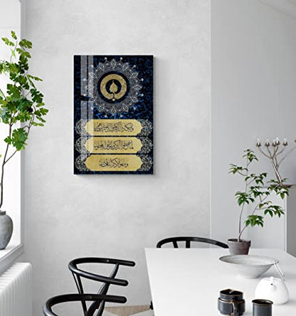 Glass Ayatul Kursi Islamic Wall Art, Tempered Glass Islamic Wall Decor, Quran Art, Islamic Decorations for Home, Muslim Home Decor, Islamic Ramadan Eid Gifts, Arabic Calligraphy Wall Art, Modern Islamic Wall Art (Design2 Blue with Nazar Verse, 35.5x23.6 i