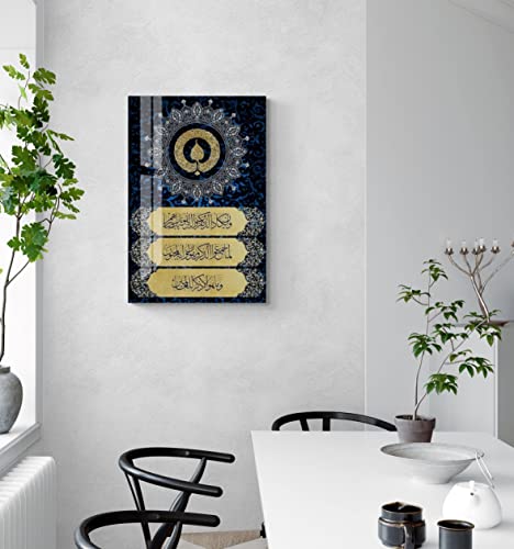 Glass Ayatul Kursi Islamic Wall Art, Tempered Glass Islamic Wall Decor, Quran Art, Islamic Decorations for Home, Muslim Home Decor, Islamic Ramadan Eid Gifts, Arabic Calligraphy Wall Art, Modern Islamic Wall Art (Design2 Blue with Nazar Verse, 35.5x23.6 i