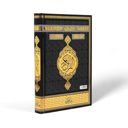 FURKAN The Noble Qur'an Arabic Large Size, Al Quran Al Karim, Islamic Gift, Gift for Men & Women, (6.7x9.5″) Hardcover Quran - Kaaba - color: Kaaba