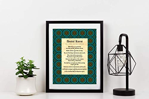 Ayatul Kursi - 깨끗한 영어 왕좌의 구절 - 11" x 14" 액자 없는 프린트 - 퇴색 방지 벽 아트 - color: 그린
