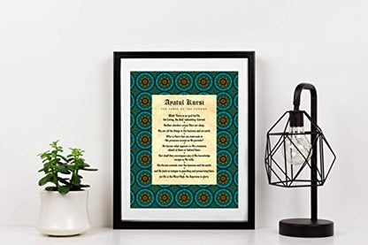 Ayatul Kursi - 깨끗한 영어 왕좌의 구절 - 11" x 14" 액자 없는 프린트 - 퇴색 방지 벽 아트 - color: 그린