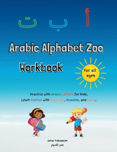 Arabic Alphabet Zoo: Discover, Learn & Play - A Delightful Journey Through the Arabic Alphabet for Kids and Beginners. Arabic Alphabet Workbook with ... writing, coloring, puzzle solving, and more.