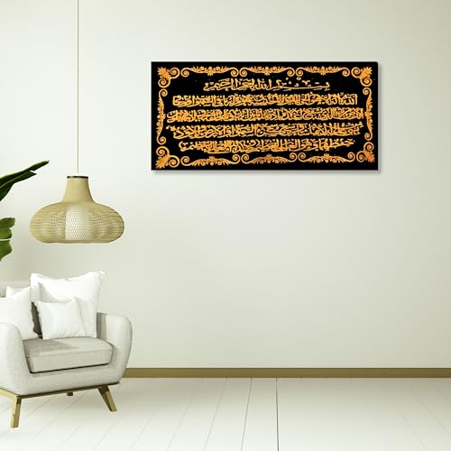 KhwajaDarbar Islamic Wall Hanging - 'Ayatul Kursi' in Shiny Gold on Black Background (24X12 Inches) (DSGN3) - style: DSGN3