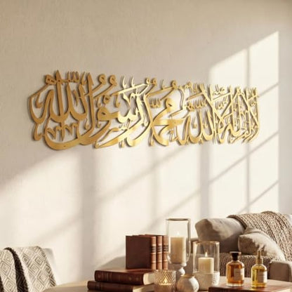 Yerliker Large Metal Islamic Wall Art-First Kalima-La Ilaha Illallah, 39×9.5 inch Modern Arabic Calligraphy Quran Wall Decor, Gold Islamic Gift for Ramadan Eid, Muslim Art - style: A