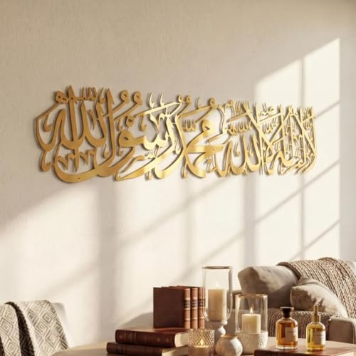 Yerliker Large Metal Islamic Wall Art-First Kalima-La Ilaha Illallah, 39×9.5 inch Modern Arabic Calligraphy Quran Wall Decor, Gold Islamic Gift for Ramadan Eid, Muslim Art - style: A