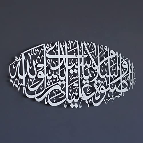 iwa concept Salawat Islamic Metal Wall Art, Arabic Calligraphy Durood Wall Decor, Quran Verse Decor Gift for Muslims in Ramadan, Hajj or Housewarming (26.4" x 11.5" | 67 x 29 cm, Silver) - color: Silver, size: 26.4"L x 11.5"W