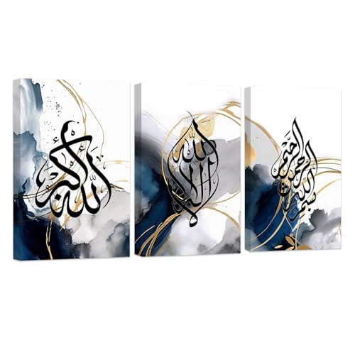 ZXHYWYM 3 Pieces Islamic Wall Decor Quran Arabic Calligraphy Canvas Painting Muslim Home Wall Decor For Living Room Office Framed (B, (11"x14"x3)) - color: B, size: 11"x14"x3