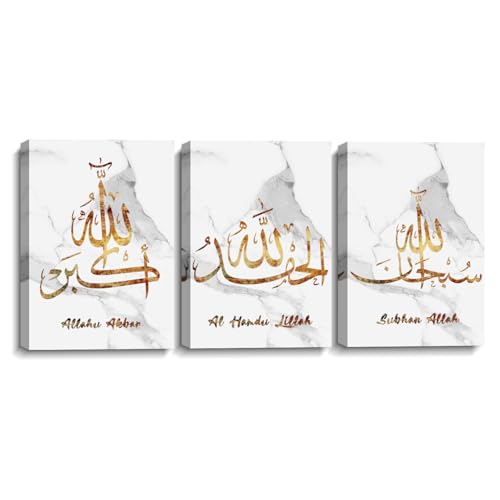 LYUNSHUO Islamic Wall Art 3 Piece Muslim Allah Canvas Prints Motivational Quran Quote Pictures Allahu Akbar Ramadan Poster Artwork for Living Room Home Office Decoration - 16.00"x24.00"x3P - color: Art-6, size: 16.00"x24.00"x3P