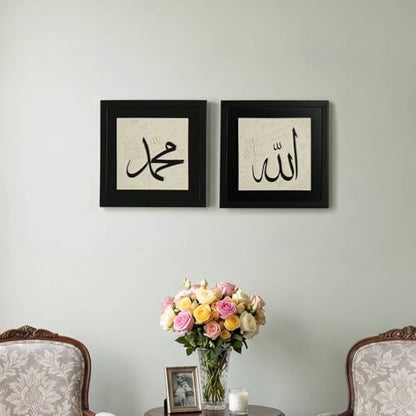 iwa concept Allah & Muhammad Islamic Wall Art Set – 3D Stonecast Arabic Calligraphy for Muslim Homes – Ramadan Eid Wedding Housewarming Gift - color: Black