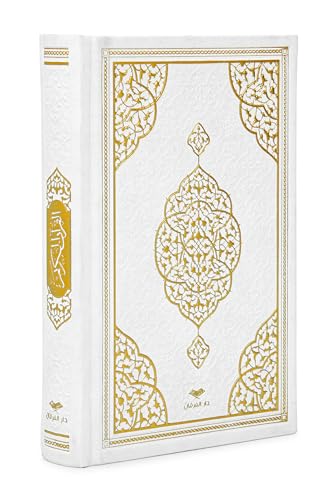 ihvan online, Holy Quran Arabic Only, Thermo Leather Hardcover, Easy-to-Read Script, QR Code Audio Support, Islamic Gift for Ramadan, Eid, Hajj & Umrah, White, 6.7'' X 9.5'' - color: Arabic Only-white
