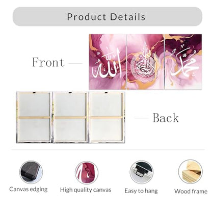DOARTDO 3 Piece Islamic Canvas Wall Art Arabic Calligraphy Painting Muslim Abstract Pink Ink Picture Print for Living Room Home Frame (Islamic - 3, 12x16inchx3P (30x40cmx3P)) - color: Islamic - 3, size: 12x16inchx3P
