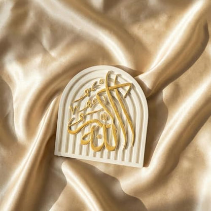 AllahuAkbar Islamic Table Decor – Gold Edition Arabic Calligraphy for Home or Office – Unique Islamic Art Piece, Perfect for Eid, Ramadan, or Daily Inspiration – White Stone Powder Statue - style: Gold AllahuAkbar