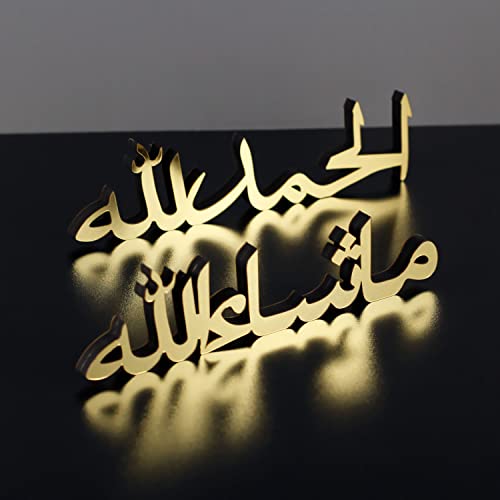 iwa concept Arabic Tabletop Parent List (Alhamdulillah Mashallah, Shiny Gold Acrylic) - color: Gold, size: 12.4"L x 3.1"W