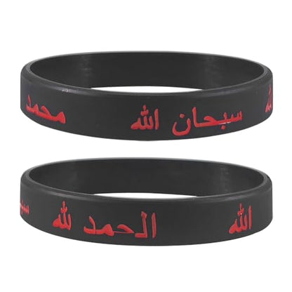 Daily Quran Verse Bracelet Allah Wristband for Men Women,Black Silicone Islam Name of God's Messenger Faith Wristbands Religious Inspirational Jewelry for Muslim - color: Black - 2 Packs