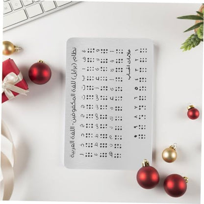 Toddmomy 2Pcs Arabic Braille for Beginners Raised Dots Study Tool for Blind Portable Montessori Aid for Schools and Home