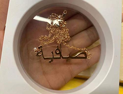 Handmade Arabic Name Necklace Personalized, Stainless Steel, Custom Thick Necklaces with Any Name, Customized Dainty Necklace Jewelry Gift, Customized Arabic Nameplate Pendant Gift for Mother