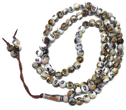 Muslim Tasbih 99 Rosary Beads AMN-184 Islam Prayer dhikr Misbaha with Allah Muhammad Names Engraved on Islamic Religion Eid Ramadan Gift (White/Coffee_Smaller) - color: White/Coffee_Smaller