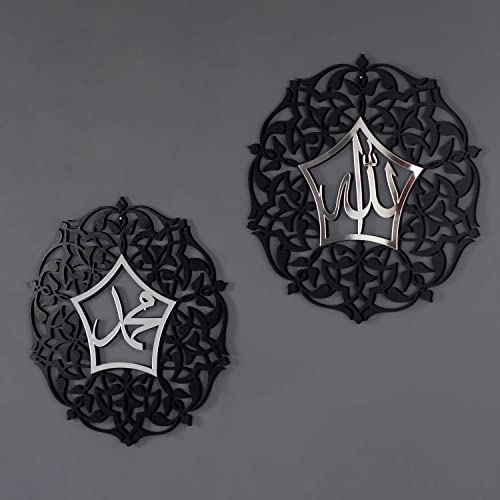 IWA CONCEPT Set of Allah (SWT) and Mohammad (PBUH) Acrylic/Wooden Islamic Wall Art | Ramadan Decoration | Islamic Home Decor | Muslim Gift | (16 x 16 inches | 40 x 40 cm, In Silver Out Black) - color: In Silver Out Black, size: 16"L x 16"W