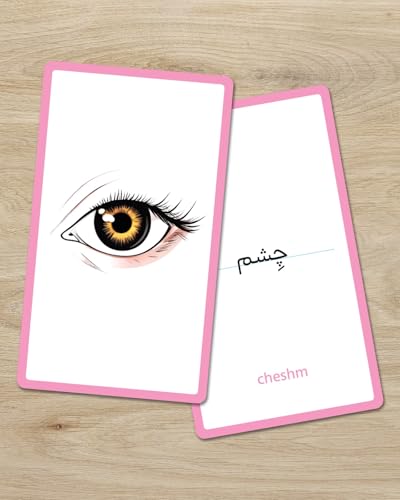 Persian Vocabulary Flashcards: Body Parts | Ideal for Kids and Adult learners. - style: Body Parts