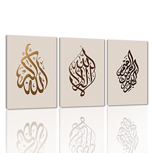 Arabic Calligraphy Islamic Handmade Pictures Wall Art Oil Paintings on Canvas 3pcs for Living Room Home Decorations Wooden Framed (Beige Gold) - color: A