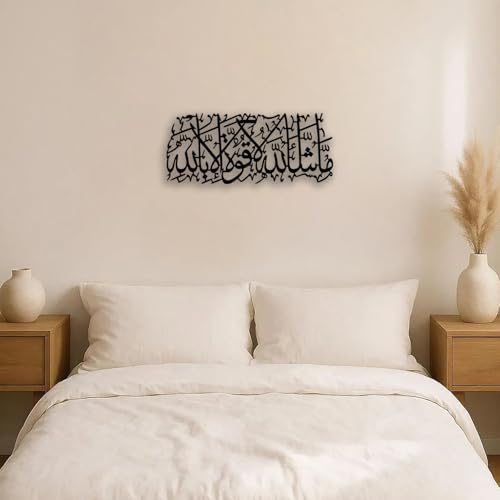 Islamic Calligraphy Metal Wall Decor - Muslim Room Decor Wall Art Arabic Home Decor for Living Room, Bedroom, Dining Room, Bathroom, Office (Black)