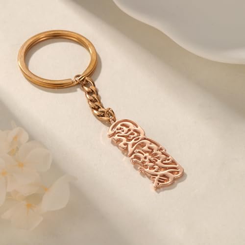 Calligraphy Keychain Verily With Hardship Comes Ease Arabic Quote 18K Gold Plated Durable Key Ring Religious Gift - color: Rose Gold