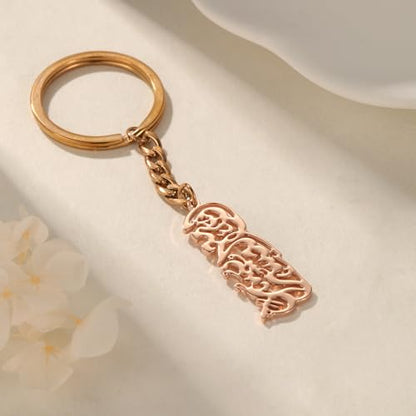 Calligraphy Keychain Verily With Hardship Comes Ease Arabic Quote 18K Gold Plated Durable Key Ring Religious Gift - color: Rose Gold
