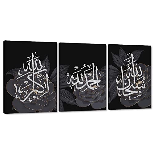 MAMAGO Canvas Wall Art 3 Panels Islamic Arabic Pictures Modern Black White Islamic Calligraphy Posters and Prints Artwork Muslim Home Decorations for Living Room Framed Ready to Hang - 12"x16"x3pcs - color: Style_13, size: 12" x 16" x 3Panels