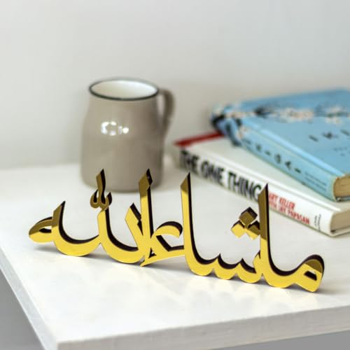 INFIGN Bismillah Alhamdulillah Mashallah Islamic Home Decor | Islamic Table Decors | Ramadan Decoration | Eid Decor | Islamic Home Art | Muslim Gift (Gold, Mashallah)