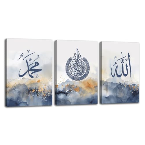 Islamic Wall Art Ayatul Kursi Allah Canvas Prints Arabic Calligraphy Pictures Wall Decor Abstract Mountain Paintings Muslim Poster for Living Room Office Decor Frame(Islamic-1,11.00" x 14.00" x 3Pcs) - color: Islamic-1, size: 11.00" x 14.00" x 3Pcs
