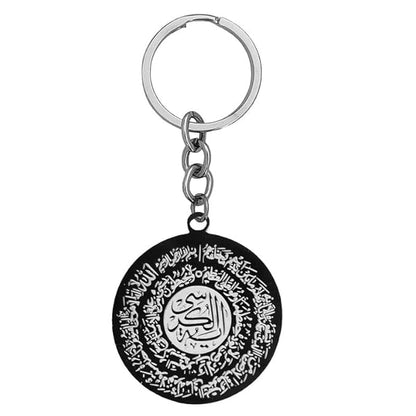 Ayatul Kursi Quran Verse Stainless Steel Keychain Black