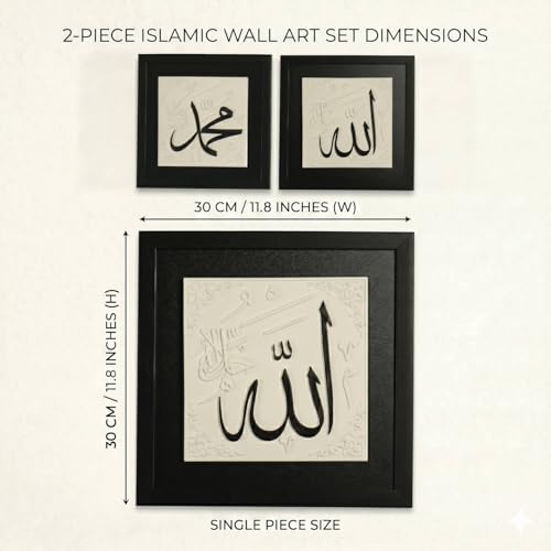 iwa concept Allah & Muhammad Islamic Wall Art Set – 3D Stonecast Arabic Calligraphy for Muslim Homes – Ramadan Eid Wedding Housewarming Gift - color: Black