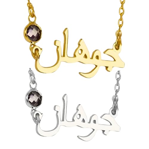 LUSSO Customized 14K Gold Filled Name Plate Necklaces For Women And Men - Customized Necklace Arabic Nameplate Pendant Ethnic, Personalized Name Necklace - color: 7 - Custom Name Plate